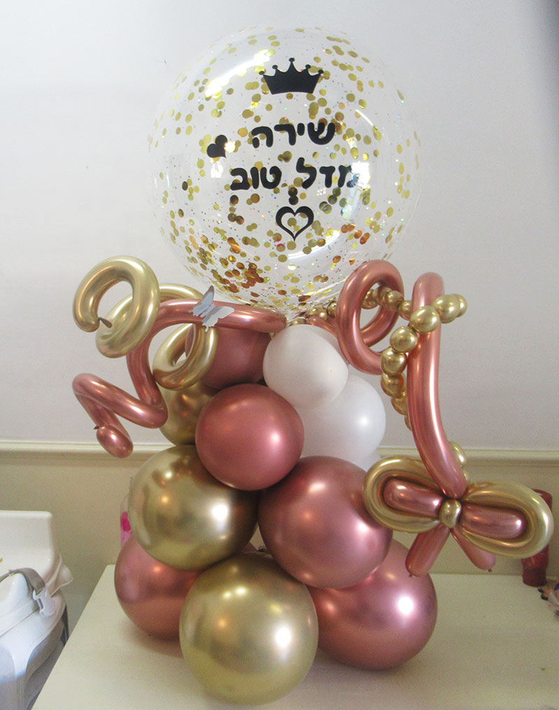 עיצוב בלון שקוף עם כיתוב