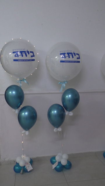 בלונים למיתוג העסק
