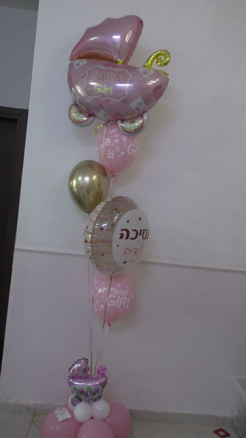 זר בלונים להולדת הבת