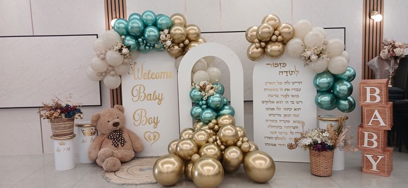 בלונים מהממים לברית מילה
