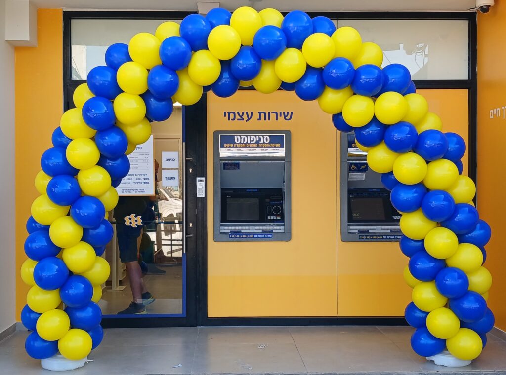 שער בלונים להשקת הסניף החדש של בנק פאגי ברכסים
