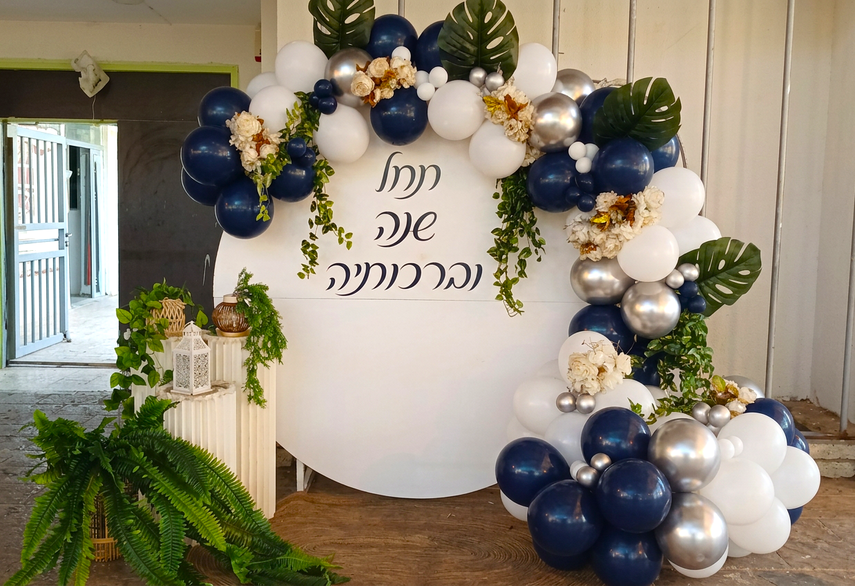 קיר צילום לתחילת שנה