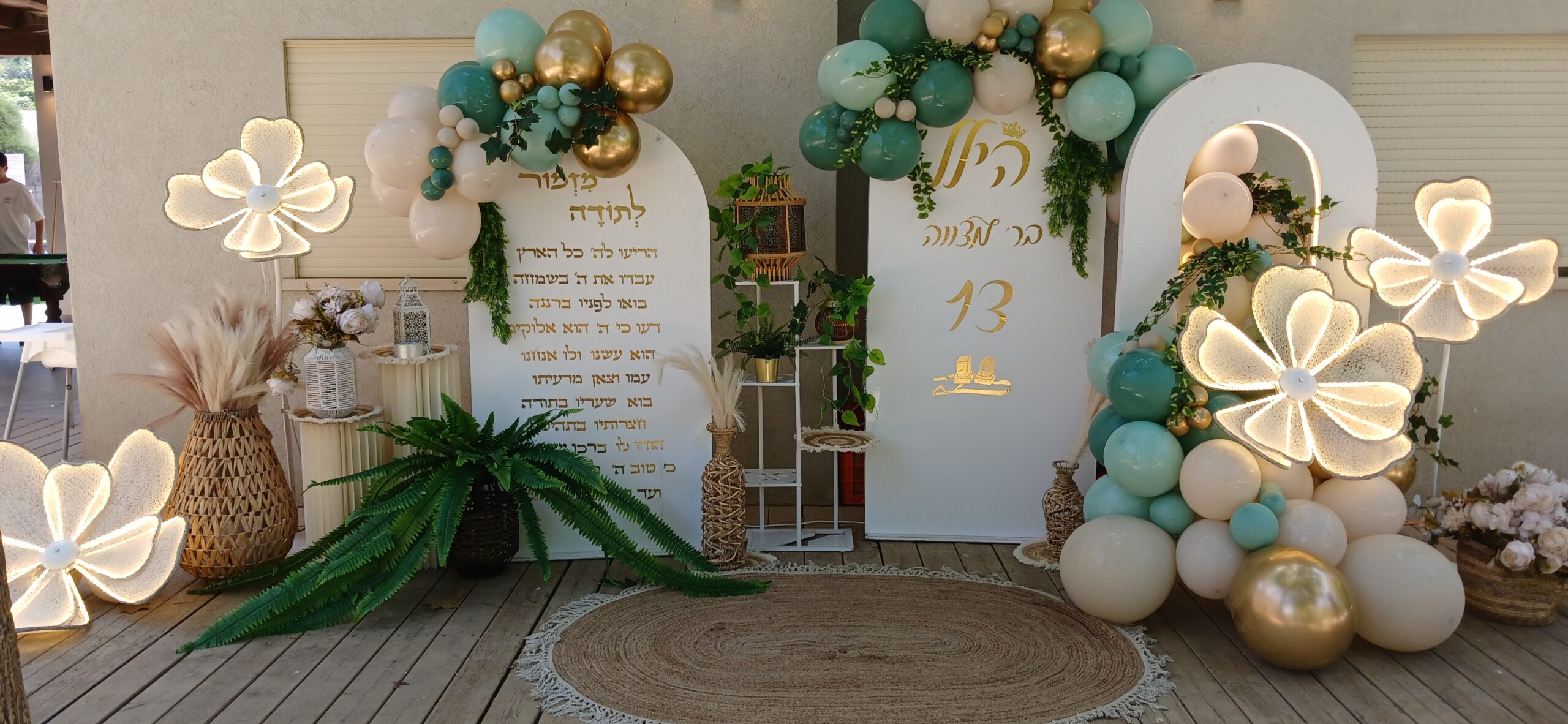 קיר בלונים בסגנון בוהושיק