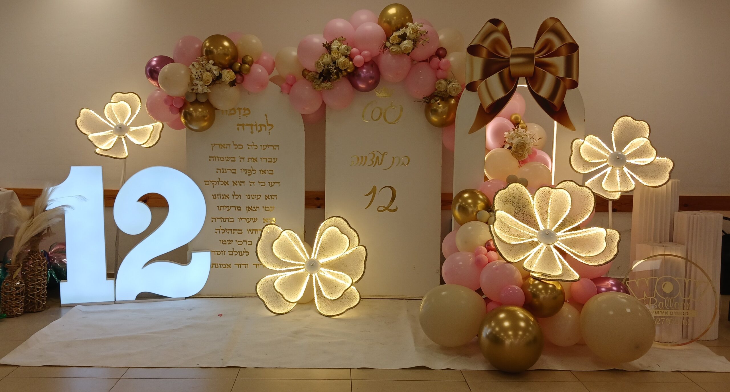 עיצוב בלונים לאירועים