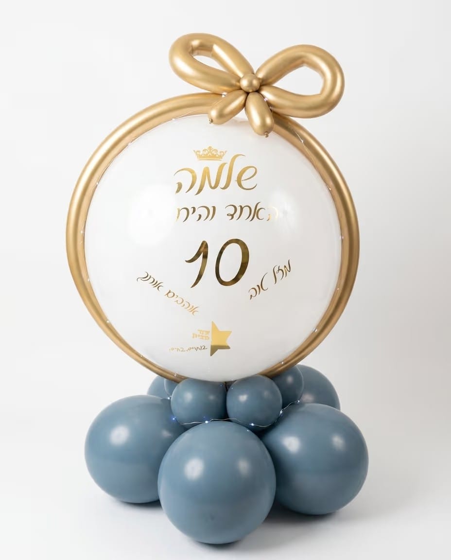 עיצובי בלונים של ריבי כהן אמנית הבלונים